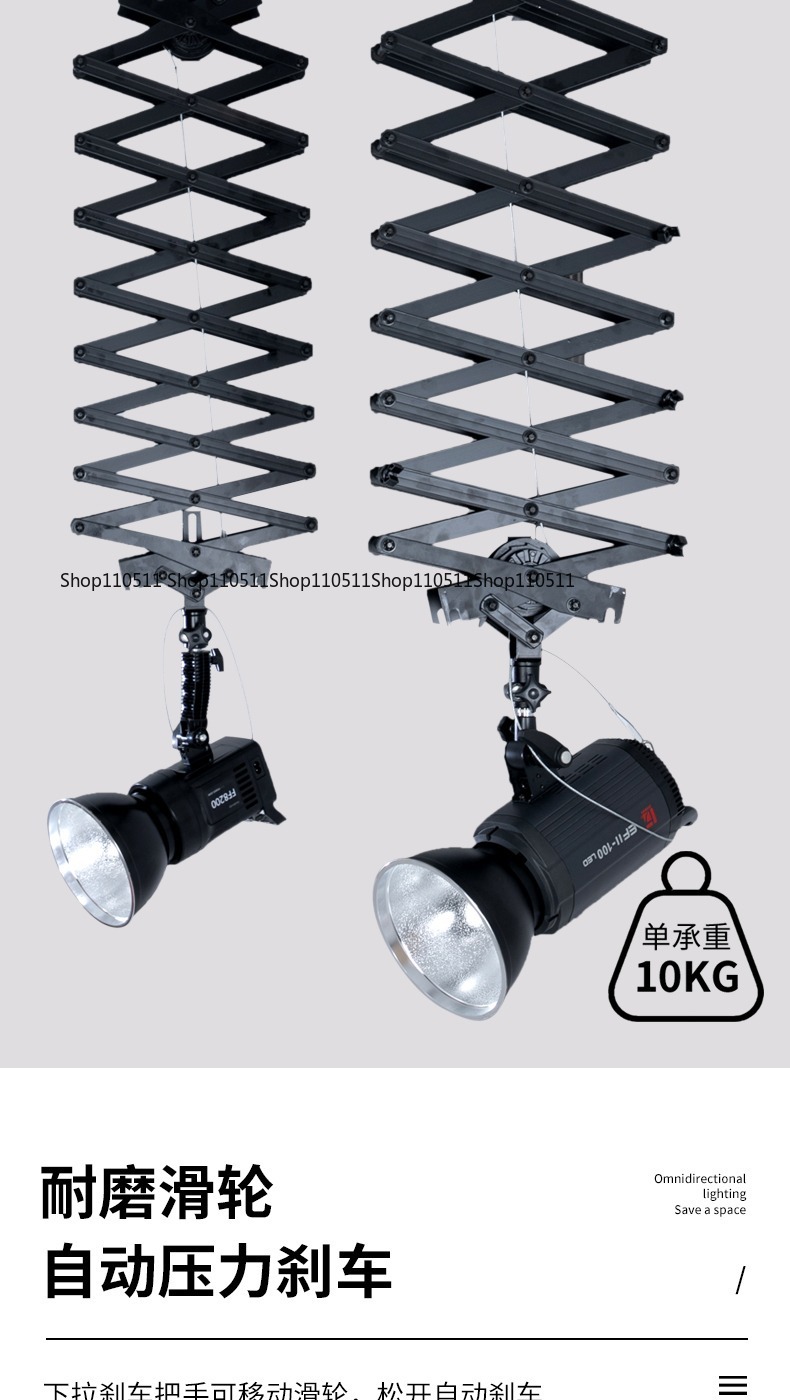 Photography Studio Lighting Set Up - รางแขวนอุปกรณ์ถ่ายภาพบนเพดาน, ระบบรางที่มั่นคงสำหรับการติดตั้งไฟสตูดิโอถ่ายภาพและวิดีโอ
