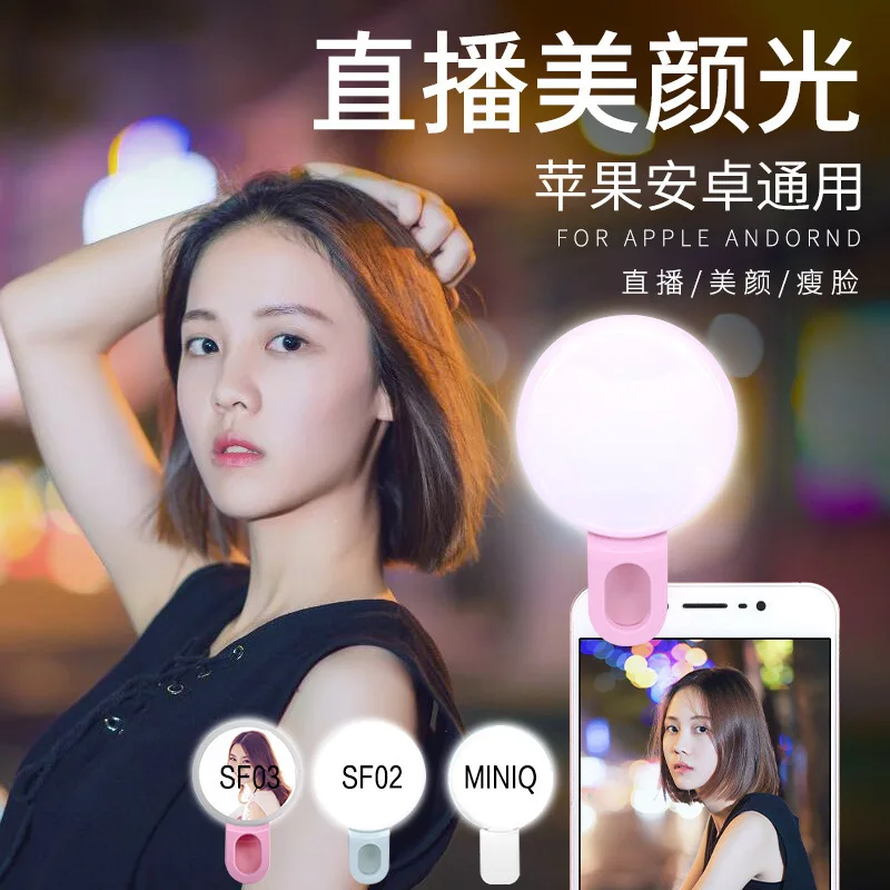 โทรศัพท์มือถือ LED Selfie แหวน - Photography Mobile Lighting บทวิจารณ์และราคา